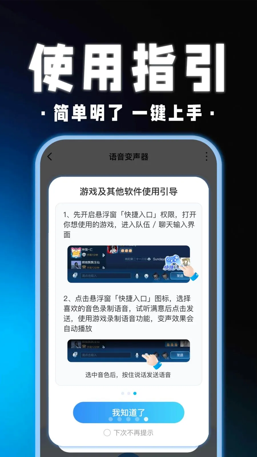 ��������Ϸ������(��Ϸ��������)v1.0.1 �ֻ����ͼ