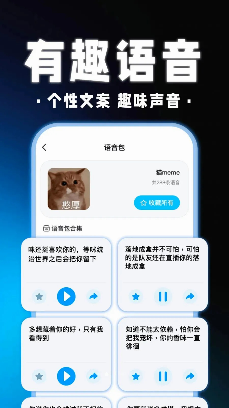 ��������Ϸ������(��Ϸ��������)v1.0.1 �ֻ����ͼ