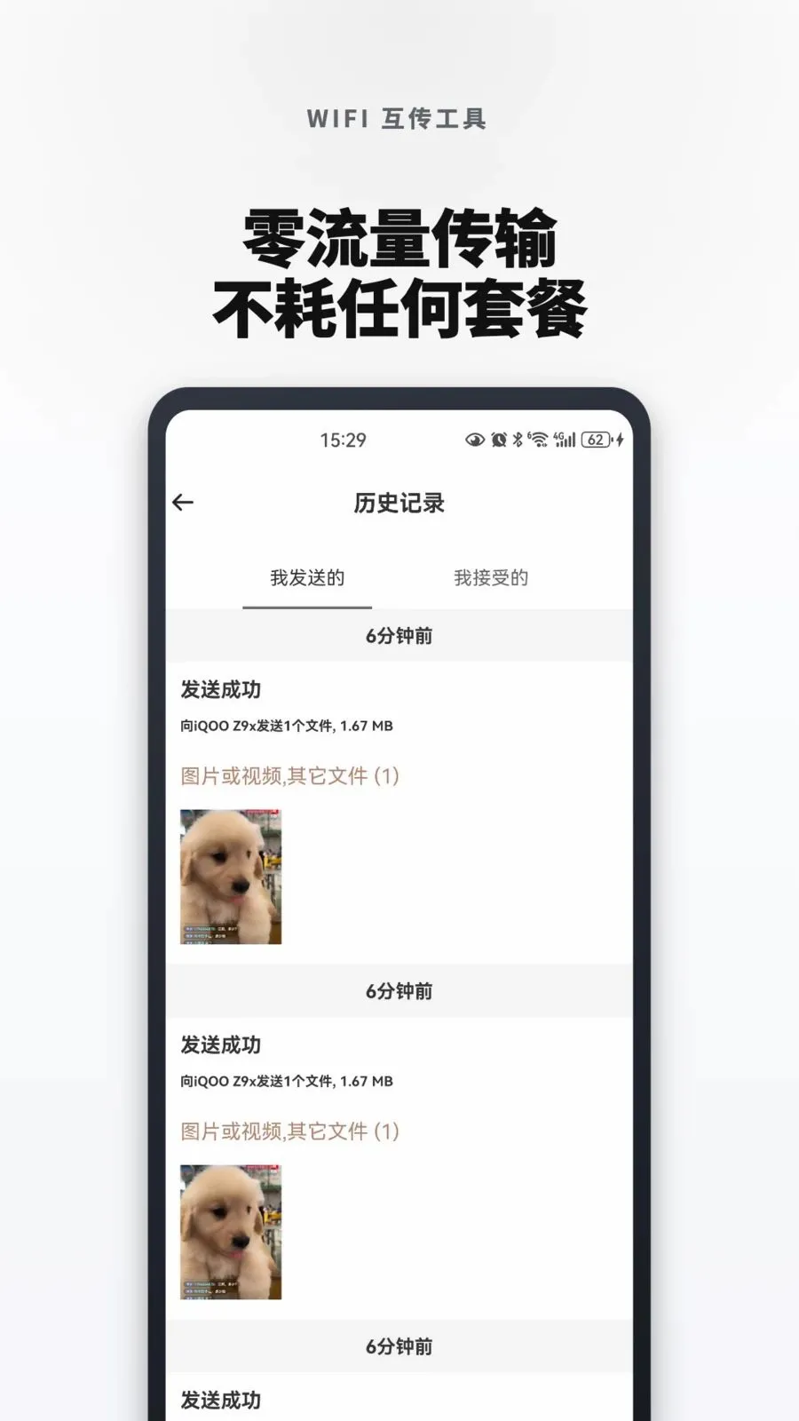 �¾��ֻ���һ���������׿���ֻ���v1.0.0 �ֻ����ͼ