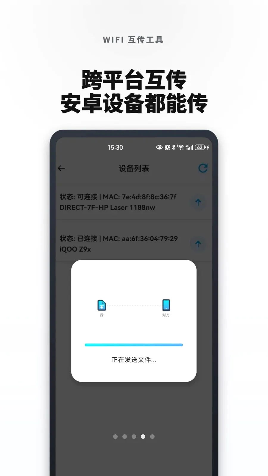 �¾��ֻ���һ���������׿���ֻ���v1.0.0 �ֻ����ͼ