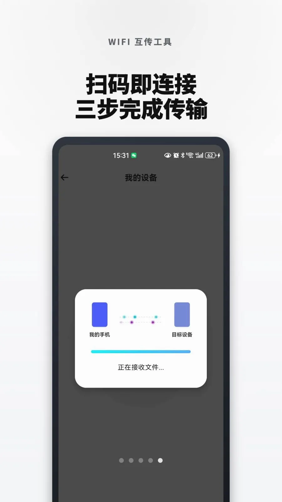 �¾��ֻ���һ���������׿���ֻ���v1.0.0 �ֻ����ͼ