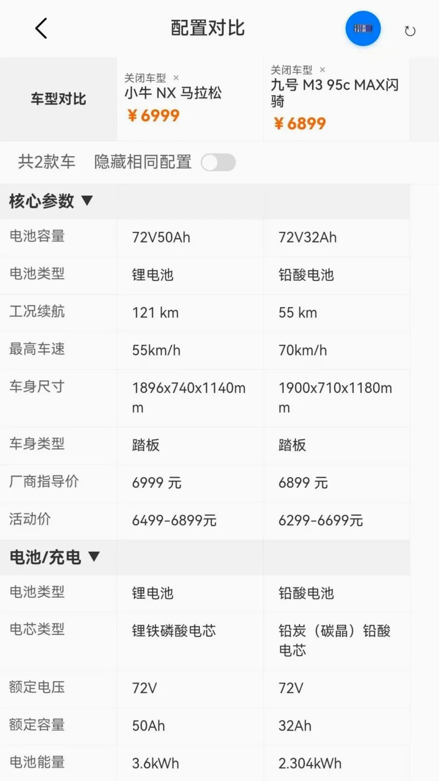 ��Ħ֮��(��Ħ����ƽ̨)v1.1.0 �ٷ������ͼ