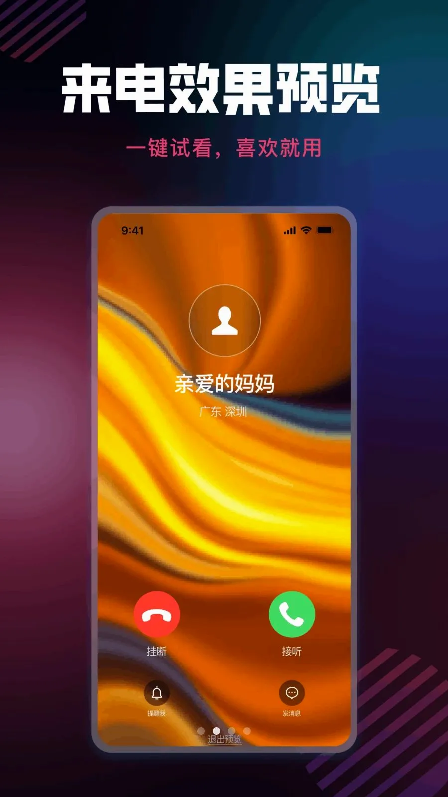 �����������2026���°汾v1.0.0 ��׿���ͼ