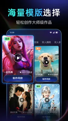 DeepAI��Ƶ��������2026�ٷ����°汾v1.0.2.1015 ��Ѱ��ͼ