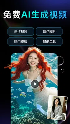 DeepAI��Ƶ��������2026�ٷ����°汾v1.0.2.1015 ��Ѱ��ͼ