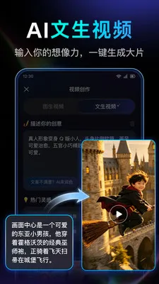 DeepAI��Ƶ��������2026�ٷ����°汾v1.0.2.1015 ��Ѱ��ͼ