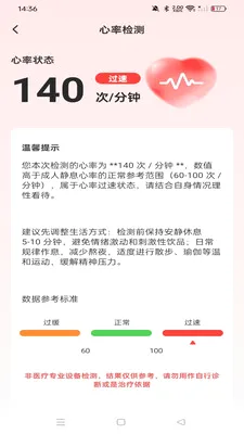 �ֱ��ֻ������˶������ֻ���v1.0.0 �ٷ������ͼ
