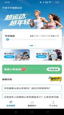 �ֱ��ֻ������˶������ֻ���v1.0.0 �ٷ������ͼ