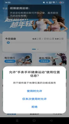 �ֱ��ֻ������˶������ֻ���v1.0.0 �ٷ������ͼ