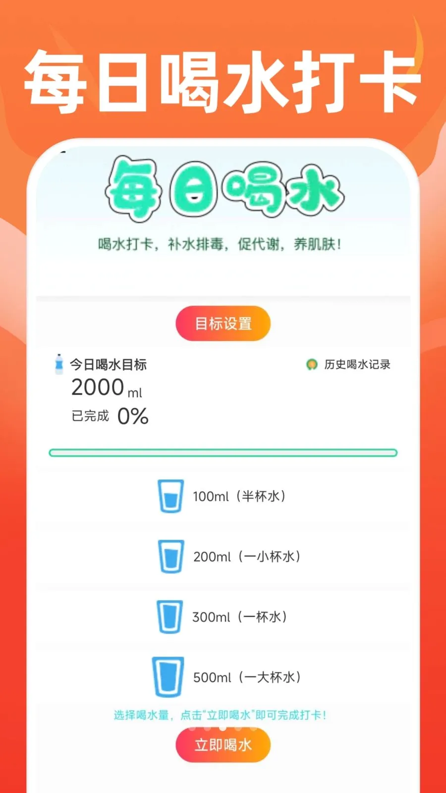 �ֻ��˶�����(�����ֻ��������)v1.0.0 �ֻ����ͼ