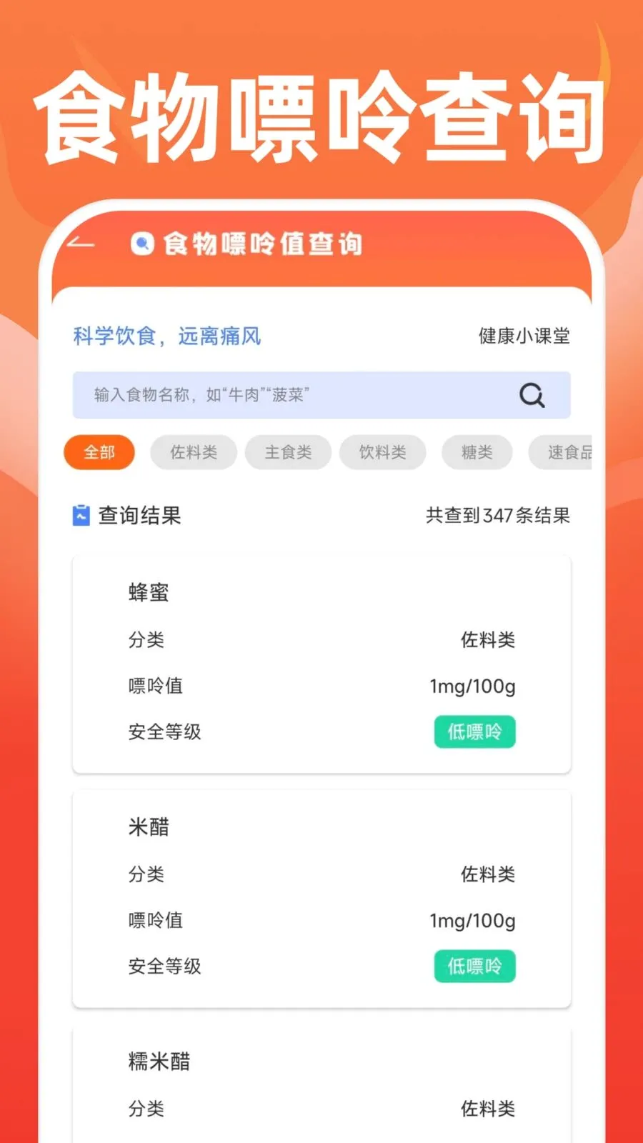 �ֻ��˶�����(�����ֻ��������)v1.0.0 �ֻ����ͼ