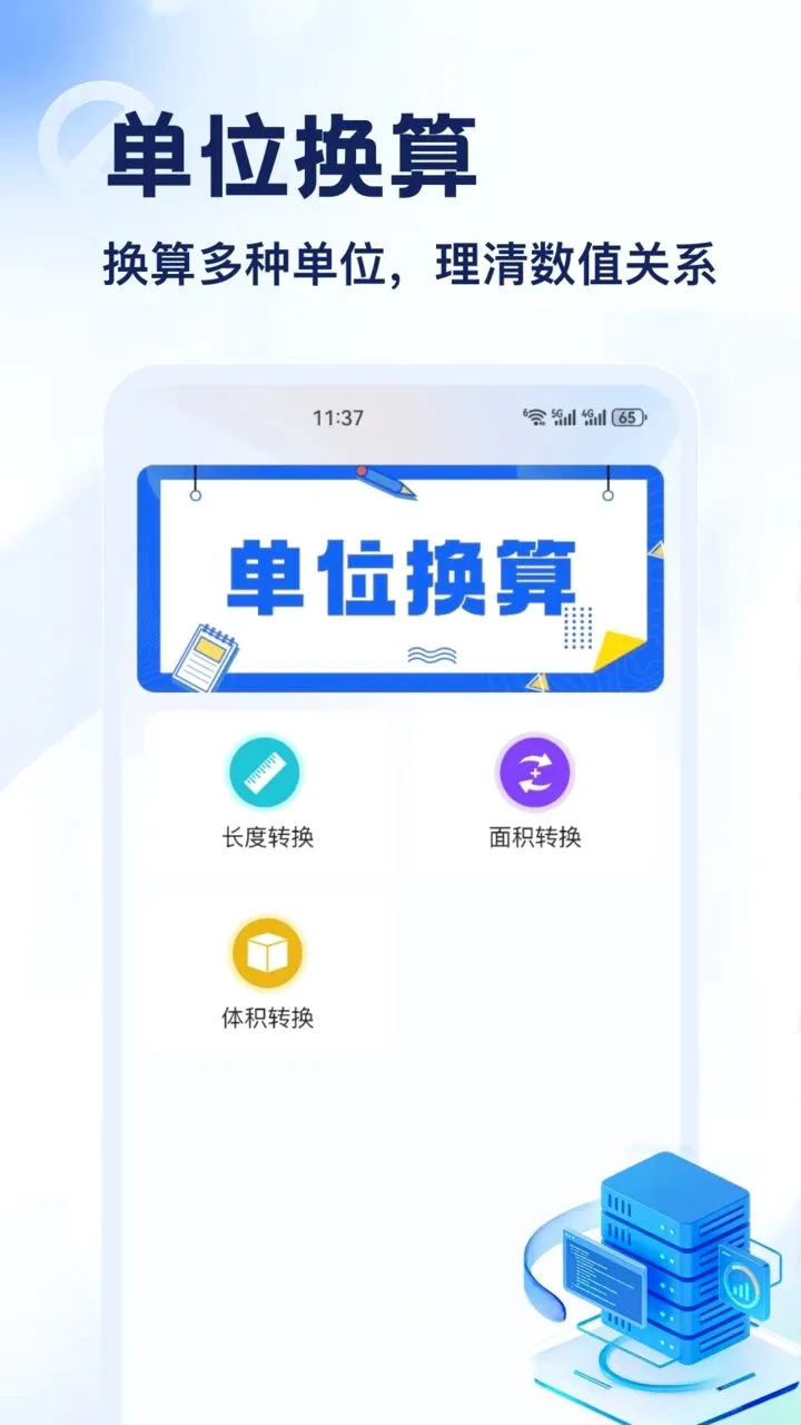 DT��2026���°汾v1.2 ��׿���ͼ
