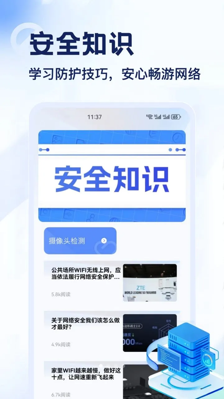 DT��2026���°汾v1.2 ��׿���ͼ