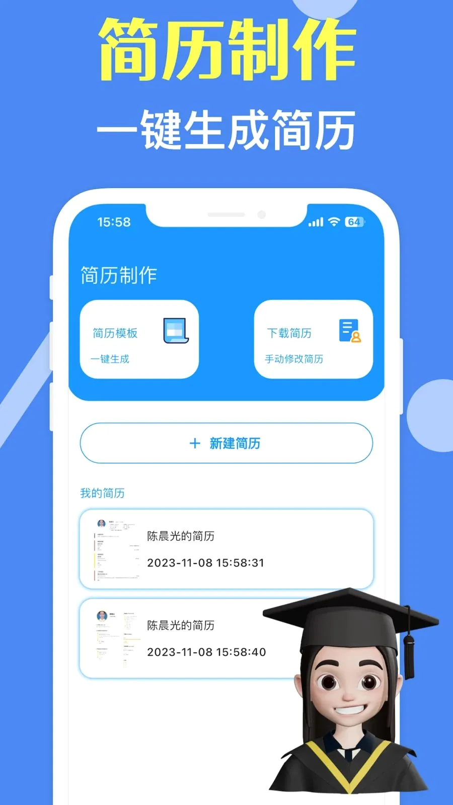 ���˼�����ʦ(������������)v3.10.0 ��Ѱ��ͼ
