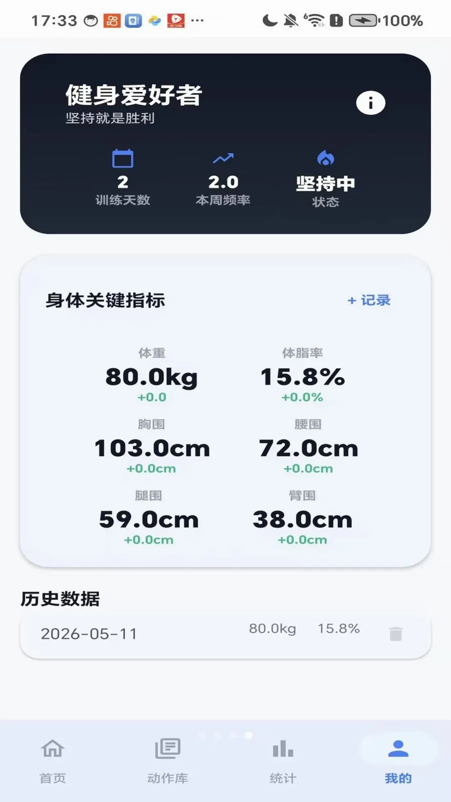 ��������(�˶���������)v1.0 �ֻ����ͼ