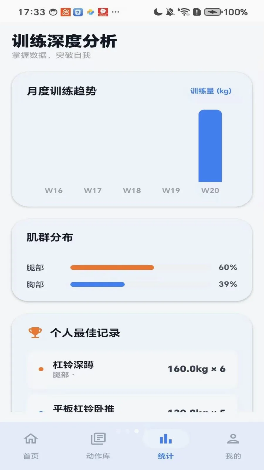 ��������(�˶���������)v1.0 �ֻ����ͼ