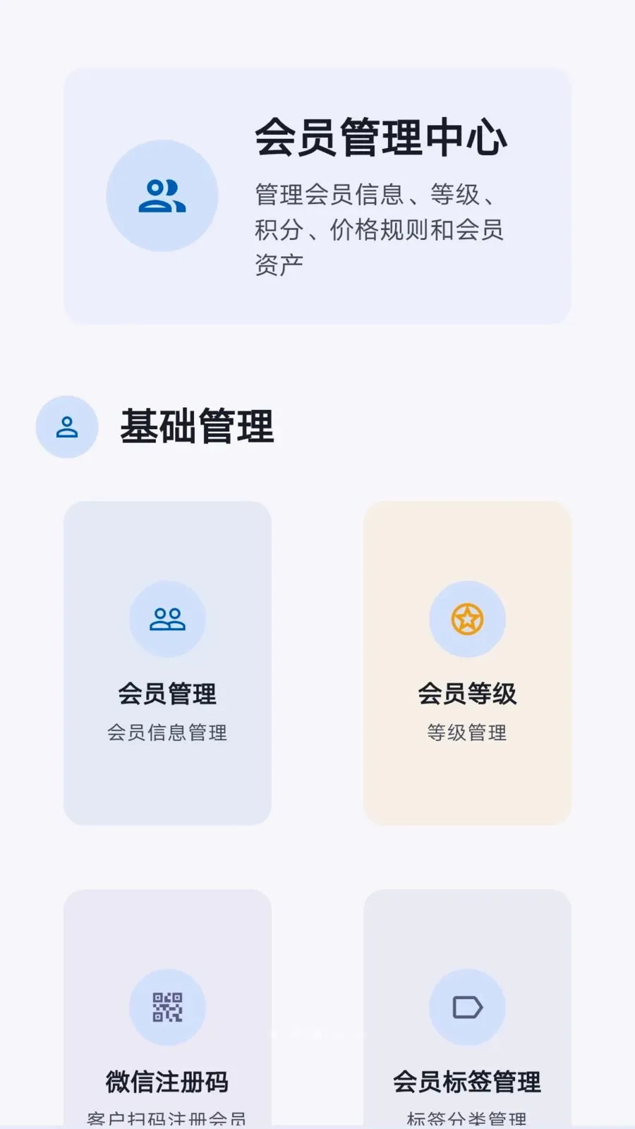 ���̷���2026���°汾v1.1.2 ��׿���ͼ