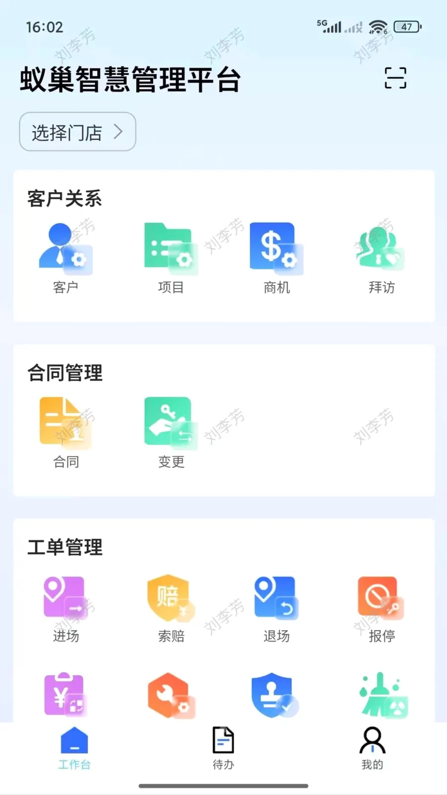 ������2026�ٷ����°汾v2.2.001 �ٷ������ͼ