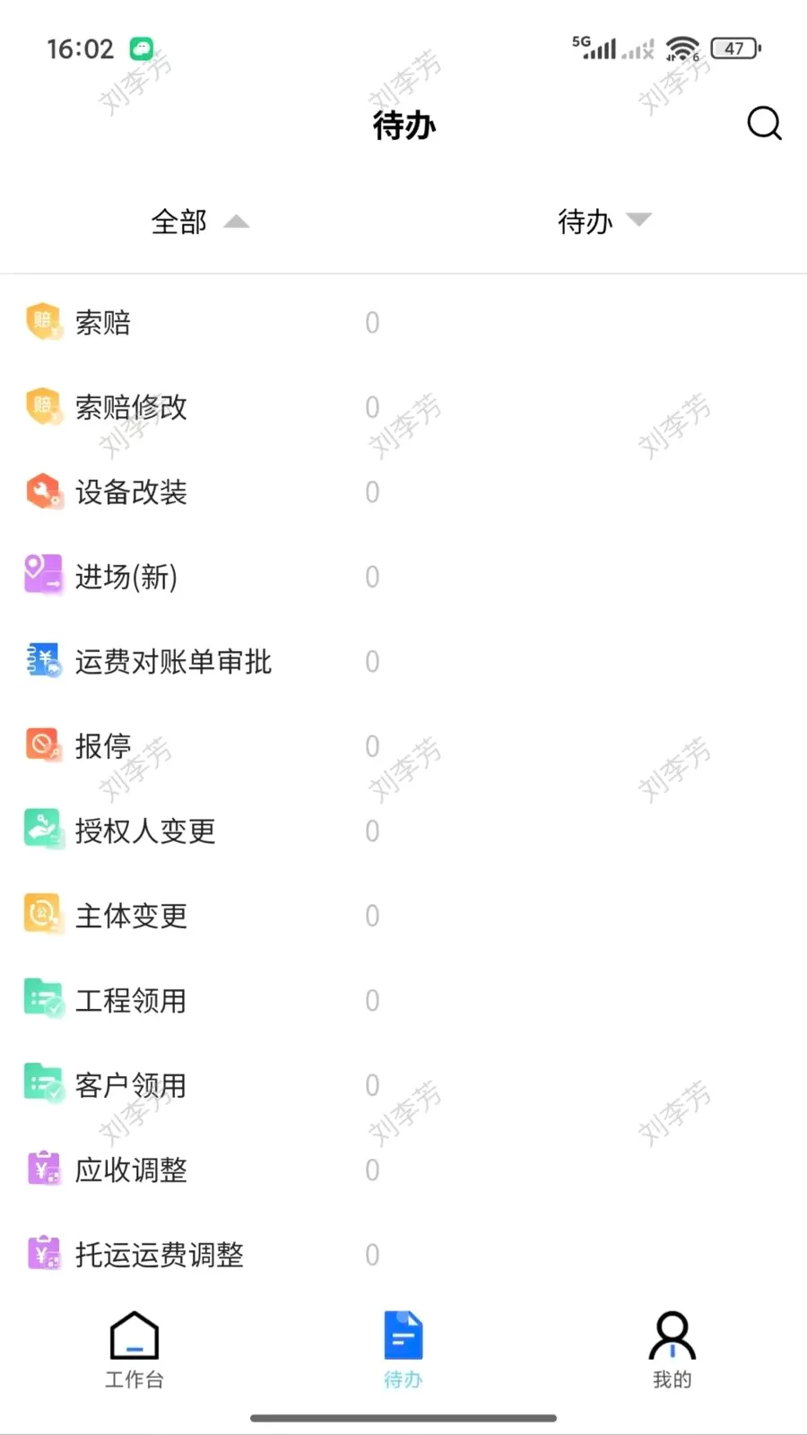 ������2026�ٷ����°汾v2.2.001 �ٷ������ͼ