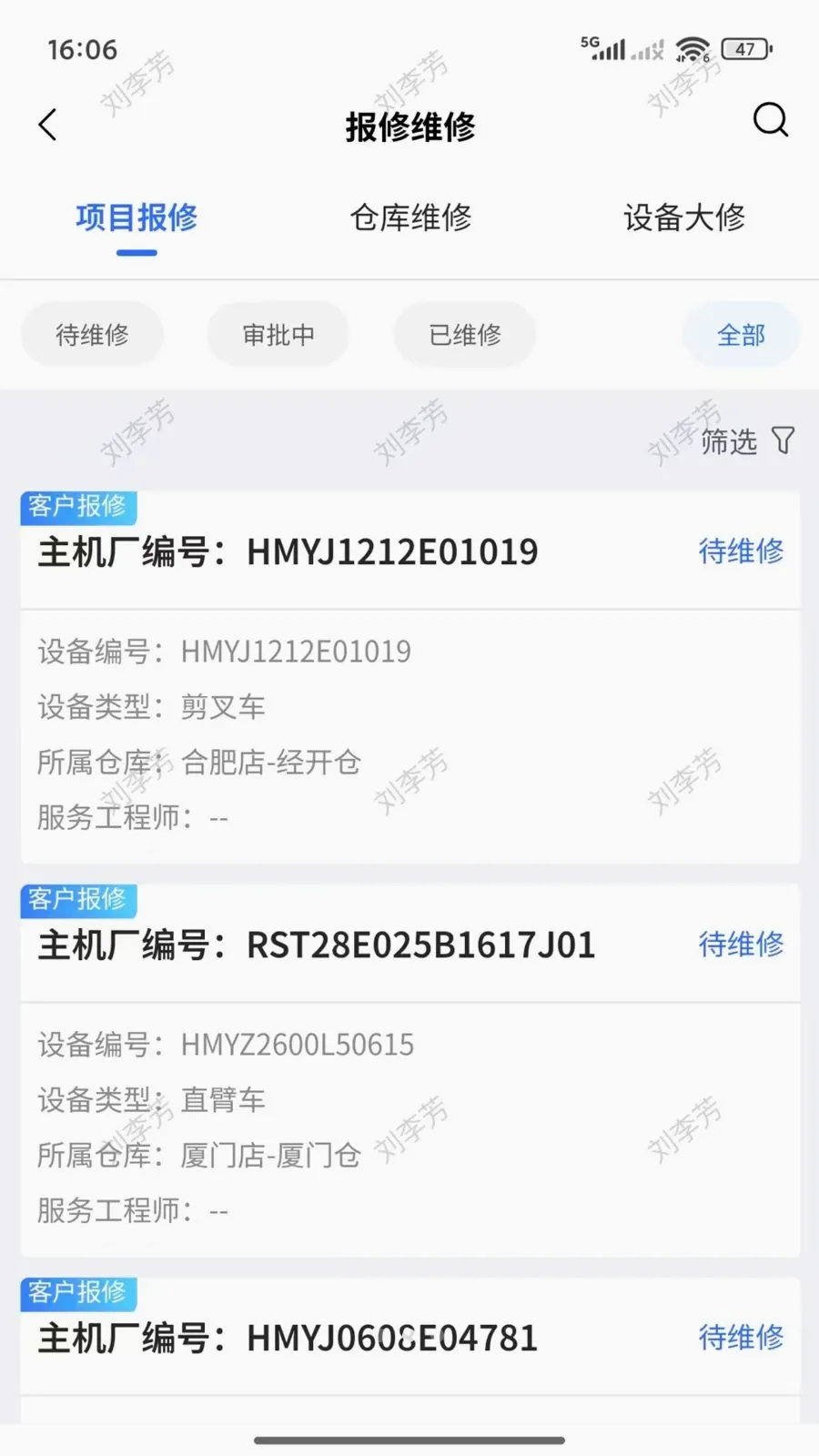 ������2026�ٷ����°汾v2.2.001 �ٷ������ͼ