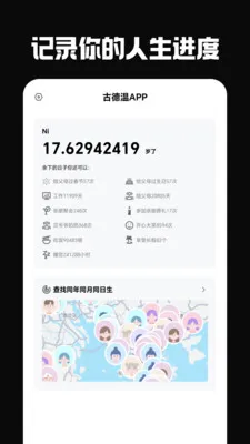 �ŵ��°�׿���ֻ���v5.0.0 ��Ѱ��ͼ