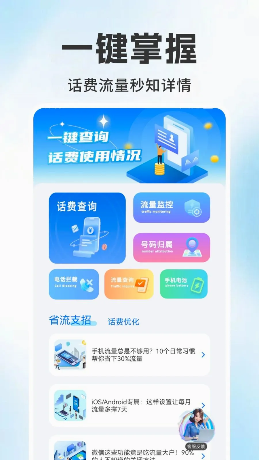 ����������ѯ���(�������ѹ���)v1.0.1 ��Ѱ��ͼ