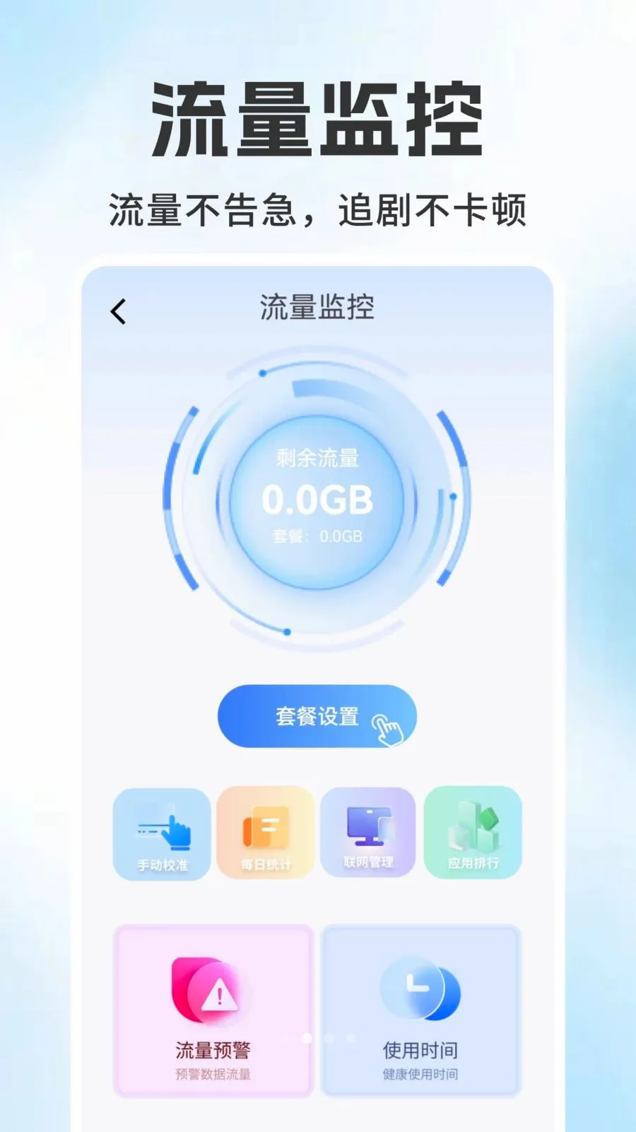 ����������ѯ���(�������ѹ���)v1.0.1 ��Ѱ��ͼ