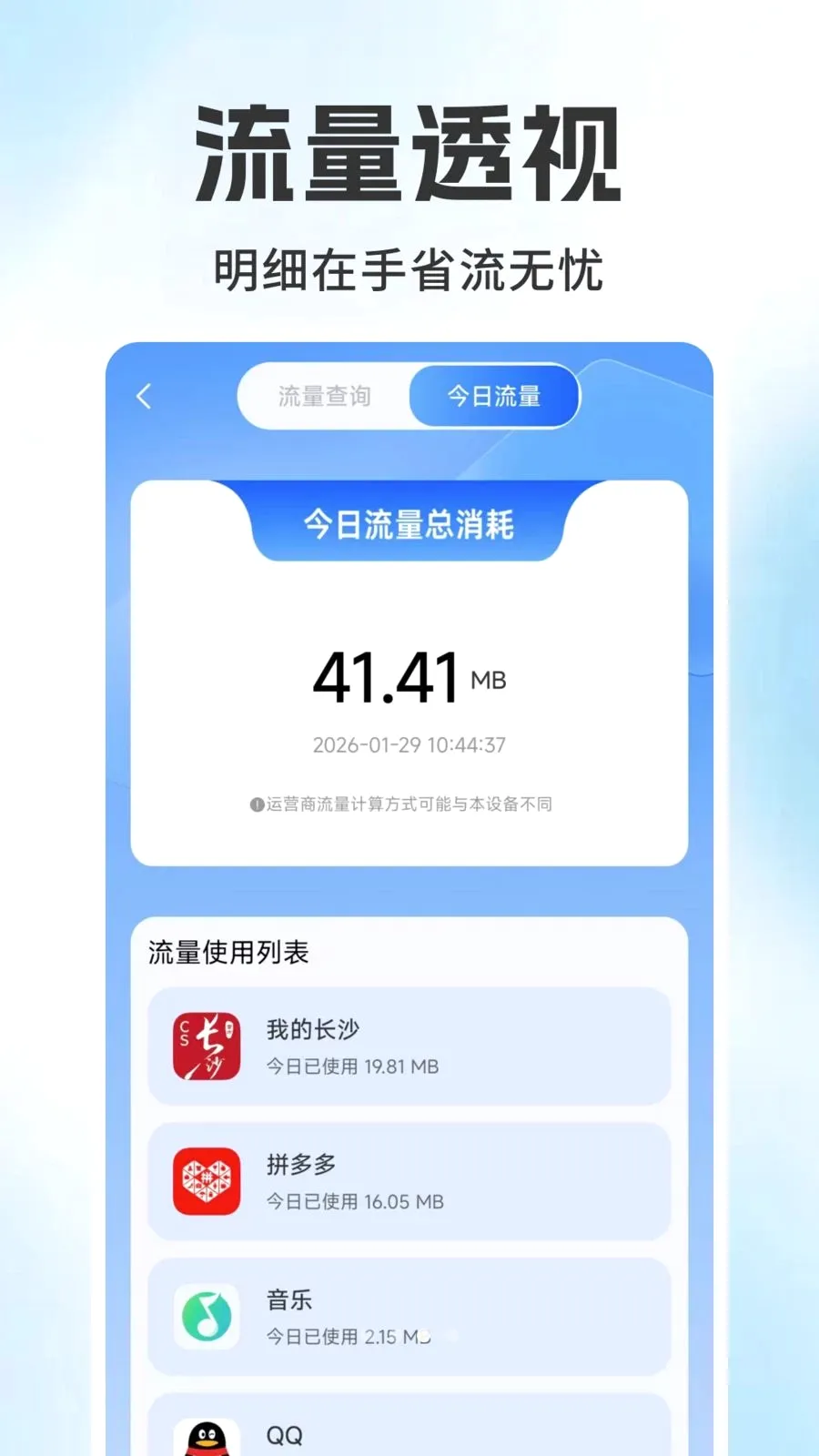 ����������ѯ���(�������ѹ���)v1.0.1 ��Ѱ��ͼ