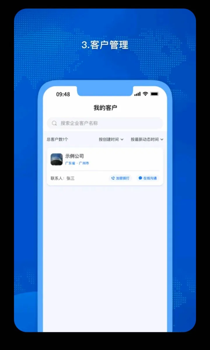 �𳵸���Ʊ��Ʊ��ѯ(�����г̹�������)v1.0.60 ��׿���ͼ