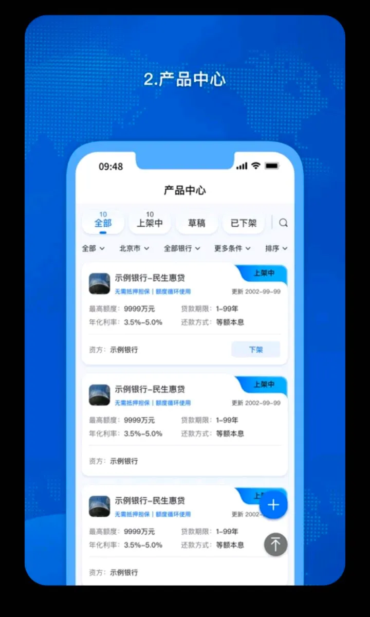 �𳵸���Ʊ��Ʊ��ѯ(�����г̹�������)v1.0.60 ��׿���ͼ