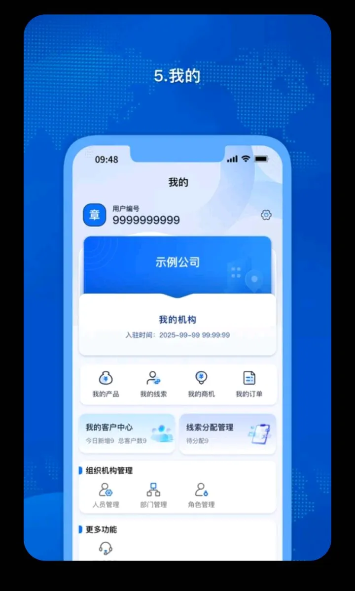 �𳵸���Ʊ��Ʊ��ѯ(�����г̹�������)v1.0.60 ��׿���ͼ