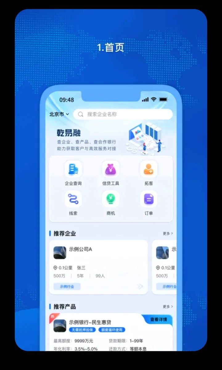 �𳵸���Ʊ��Ʊ��ѯ(�����г̹�������)v1.0.60 ��׿���ͼ