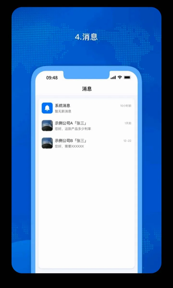 �𳵸���Ʊ��Ʊ��ѯ(�����г̹�������)v1.0.60 ��׿���ͼ