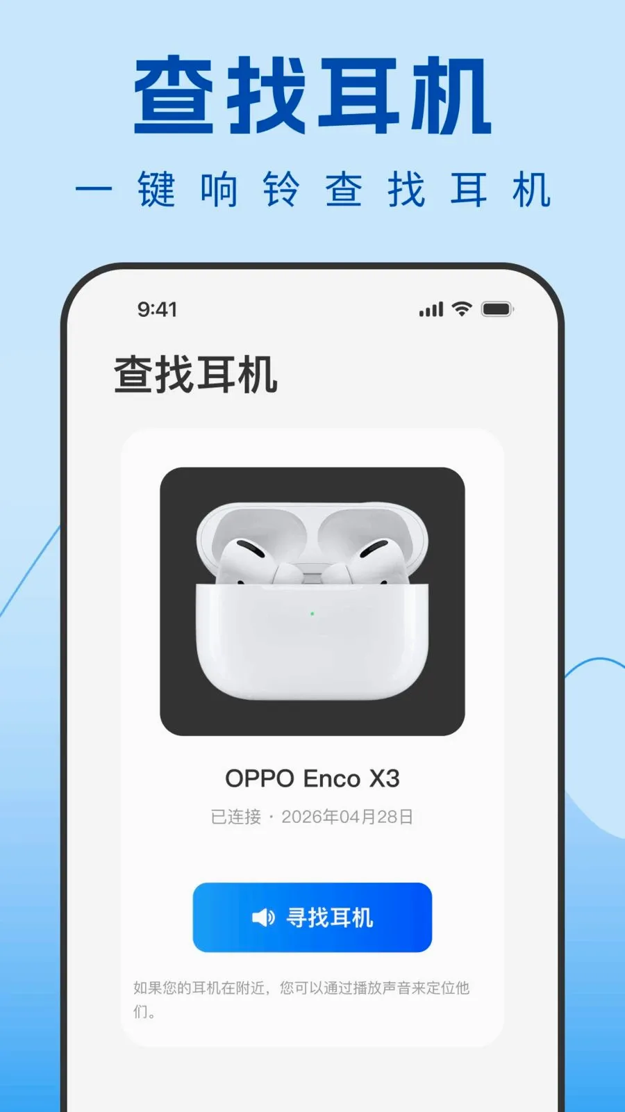 Air������������(������������)v1.0.0 �ٷ������ͼ