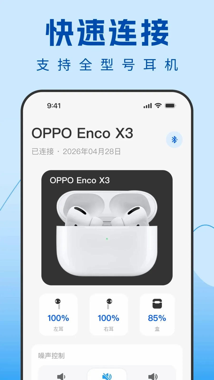 Air������������(������������)v1.0.0 �ٷ������ͼ