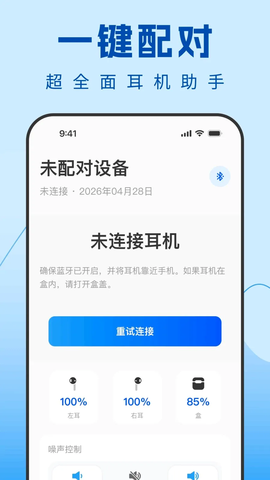 Air������������(������������)v1.0.0 �ٷ������ͼ