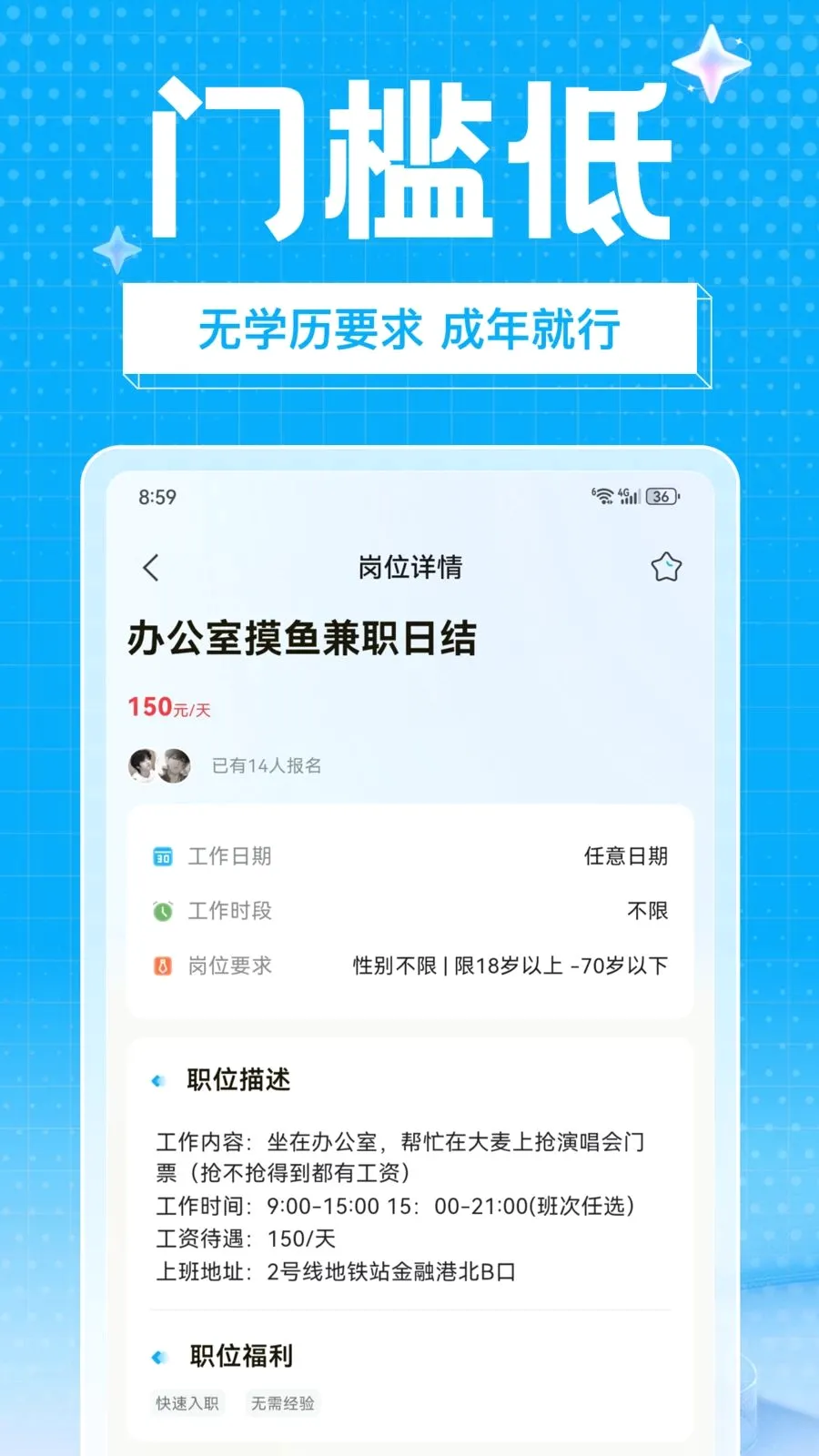 ��ҵ��ְ��׿���ֻ���v1.0.0 �ֻ����ͼ