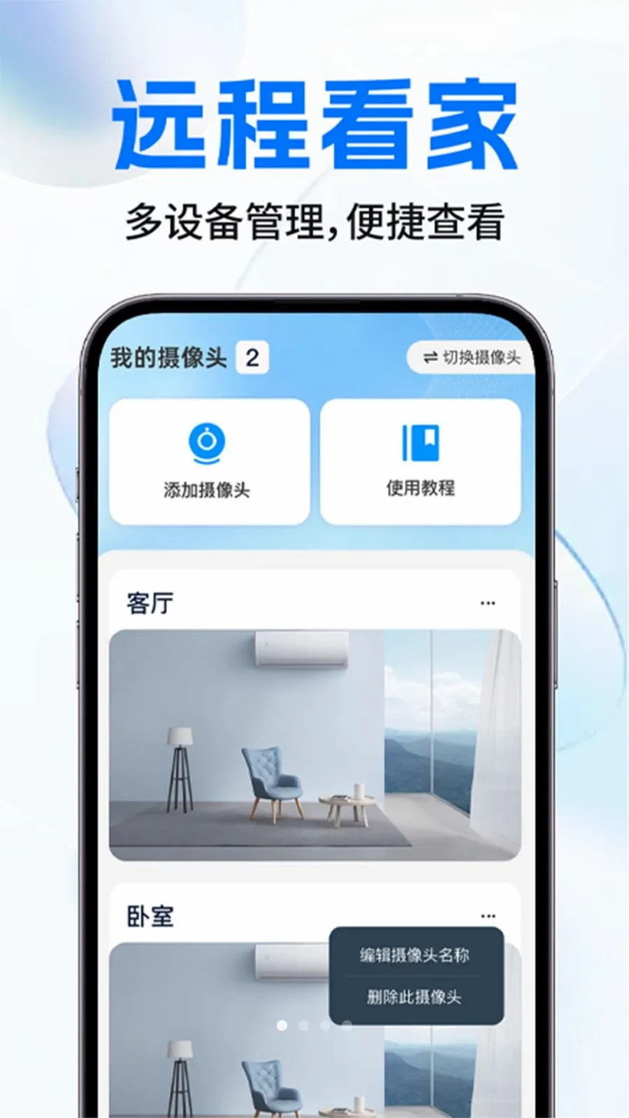�������ͷ���Ұ�׿���ֻ���v1.0.2 �ٷ������ͼ