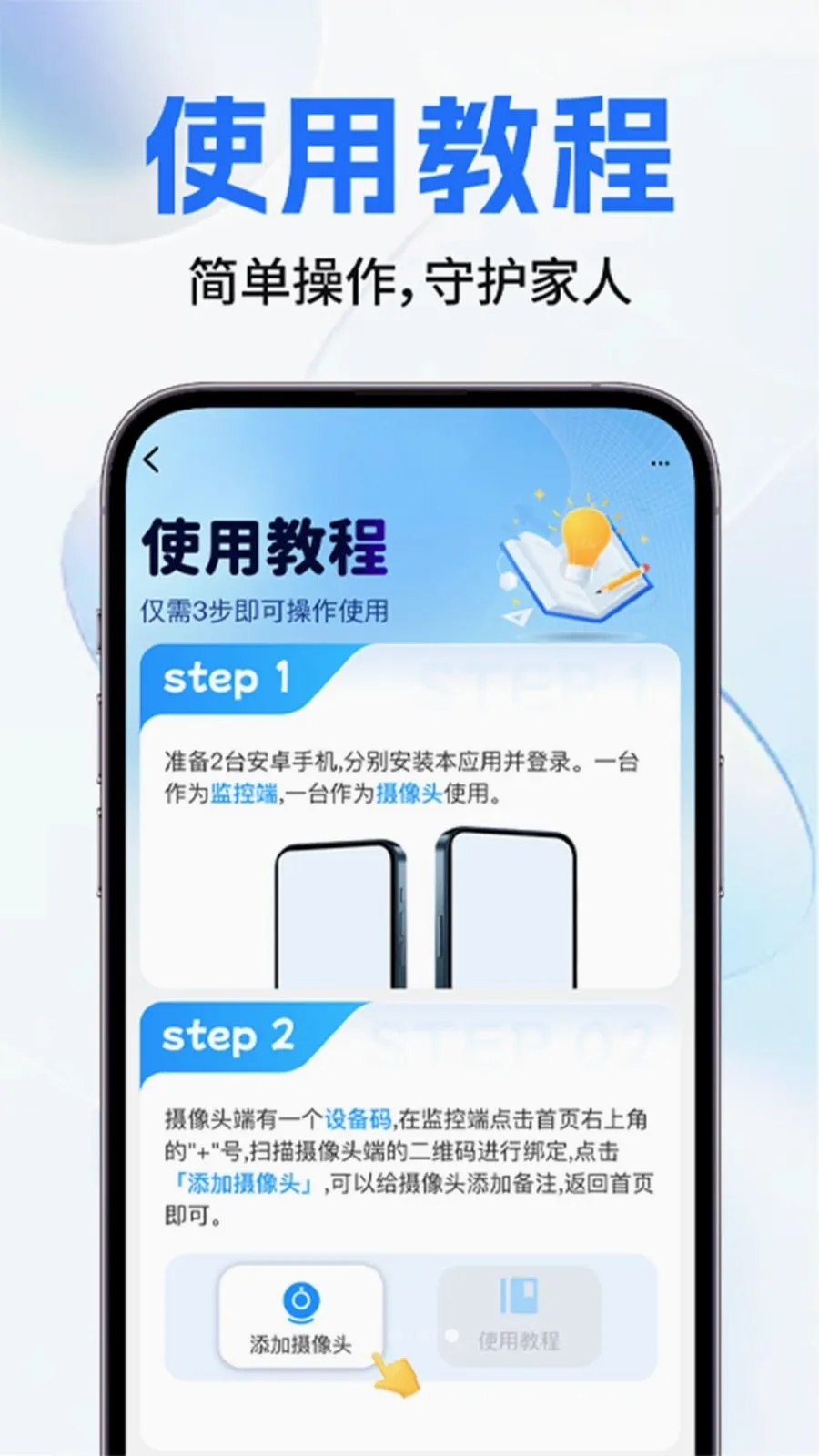 �������ͷ���Ұ�׿���ֻ���v1.0.2 �ٷ������ͼ