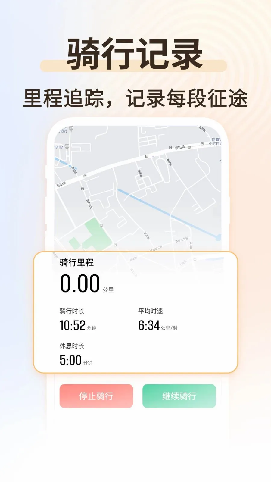 �˶���������(�����˶�����)v1.0.2 �ֻ����ͼ