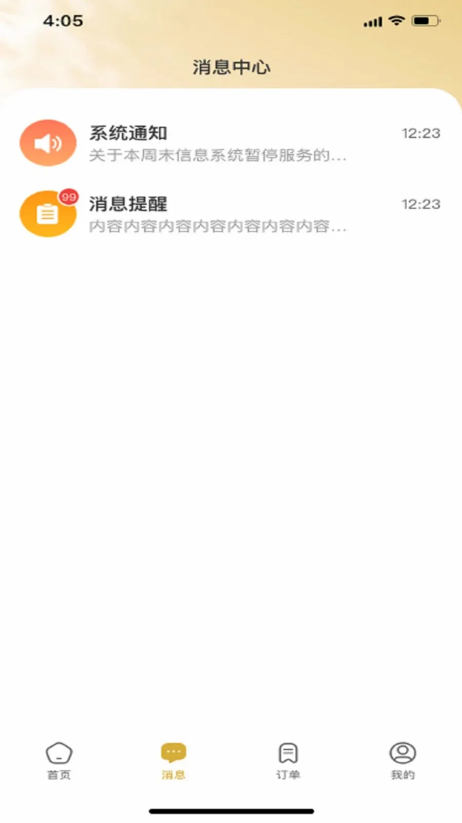 ױӰHome(������ѧ����)v1.0.0 �ٷ������ͼ