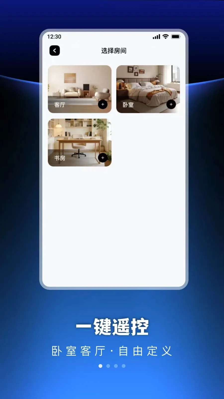 �������ܺ���յ�ң������׿���ֻ���v1.0.0 �ٷ������ͼ