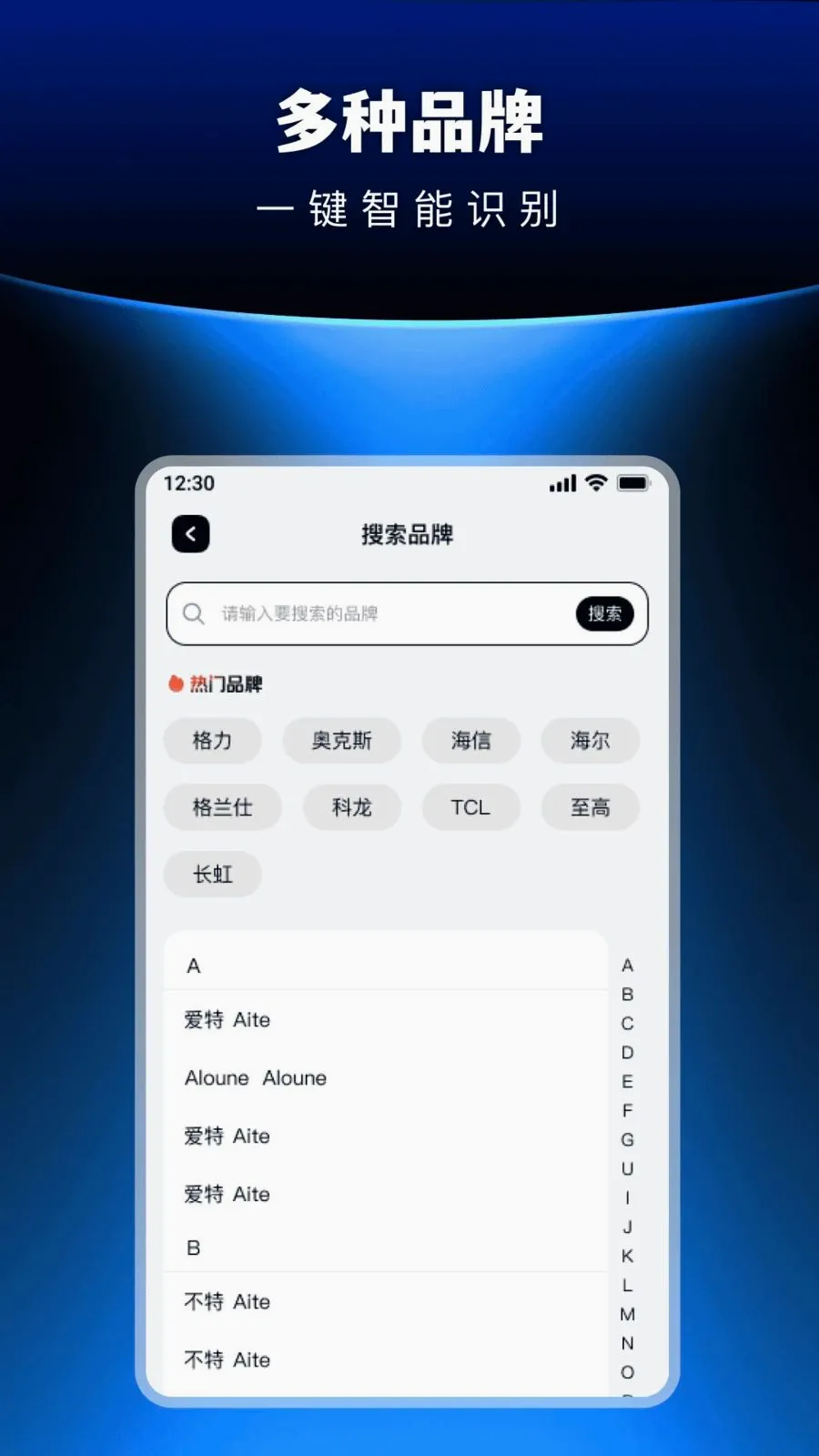 �������ܺ���յ�ң������׿���ֻ���v1.0.0 �ٷ������ͼ