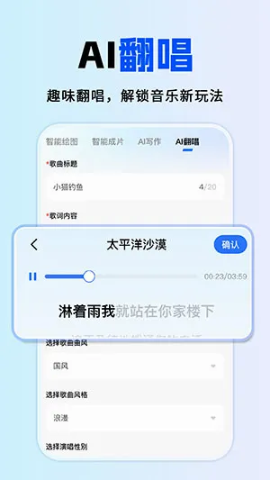 ȫ��AI����2026���°汾v1.0.1 �ֻ����ͼ