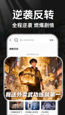 ���̾�ȫ��ѿ�(��Ѷ̾�׷��ƽ̨)v1.0.3 �ٷ������ͼ