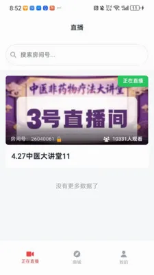 ������ͷ�����ֻ���v1.0.1 �ֻ����ͼ