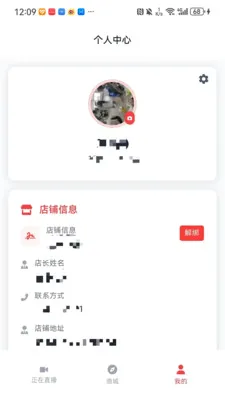 ������ͷ�����ֻ���v1.0.1 �ֻ����ͼ