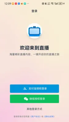 ������ͷ�����ֻ���v1.0.1 �ֻ����ͼ