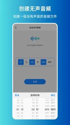 MP3ת����ȡ����(����Ƶ��������)v1.0.0 �ٷ������ͼ