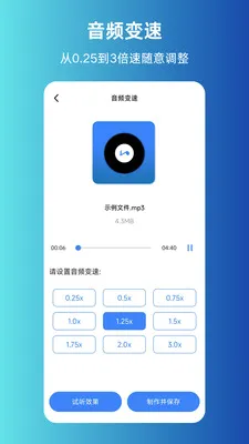 MP3ת����ȡ����(����Ƶ��������)v1.0.0 �ٷ������ͼ